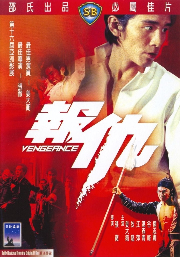 vengeance-movie-where-to-watch-stream-online