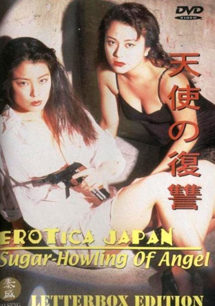 Sugar: Howling of Angel