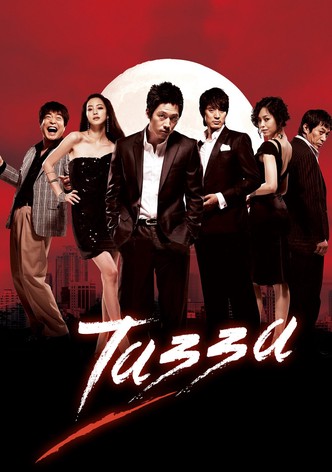 Tazza - Season 1