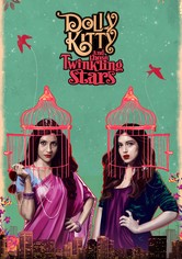 ドリーとキティ ～輝け人生!～