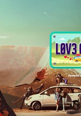 Love Ok Please - Season 1