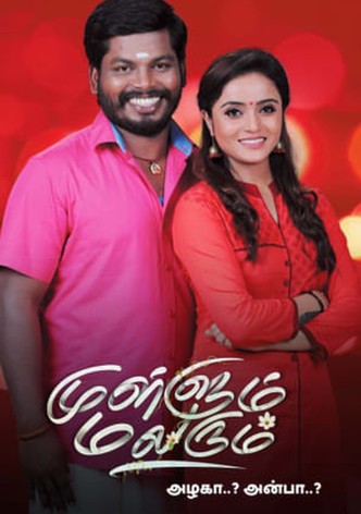 Zee tamil watch online online