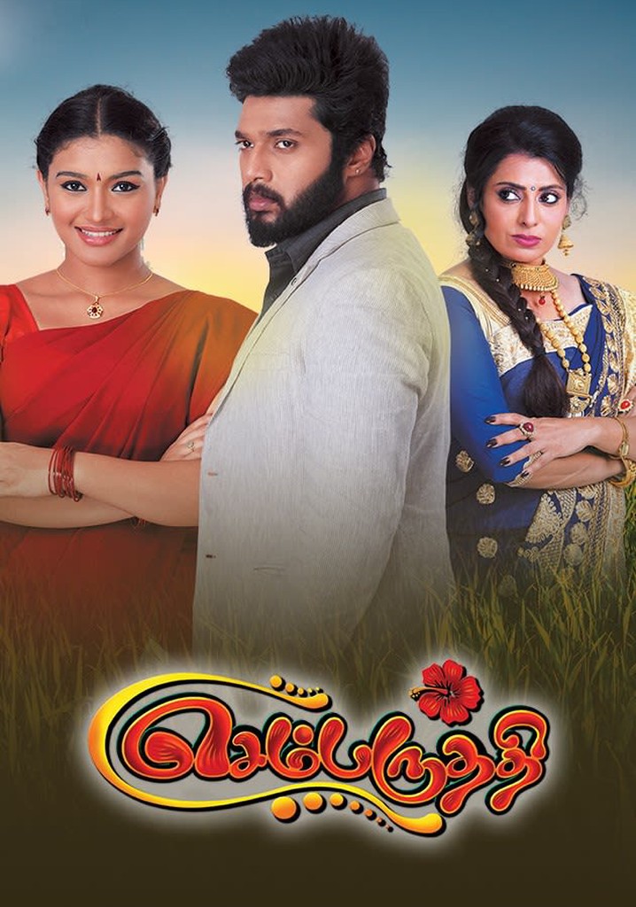 Sembaruthi - watch tv show streaming online