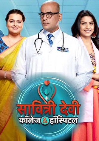 Savitri Devi College & Hospital