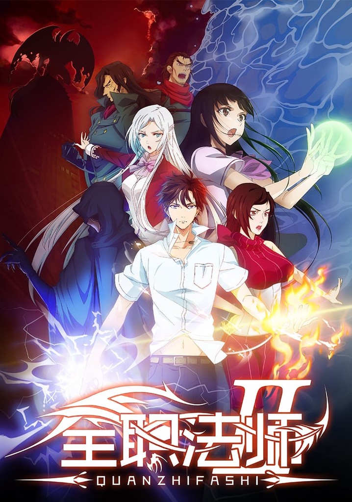 Quanzhi Fashi Season 5 Episode 1 English Subbed - video