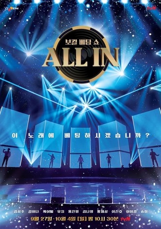 시즌 1