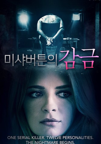 미샤 버튼의 감금