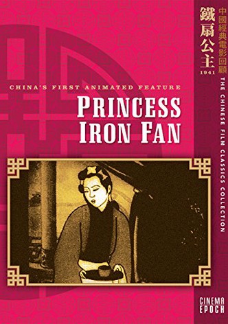 Princess Iron Fan