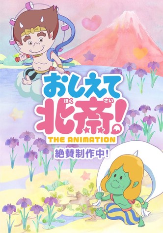 Oshiete Hokusai! The Animation