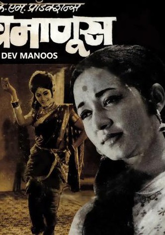 Dev Manoos