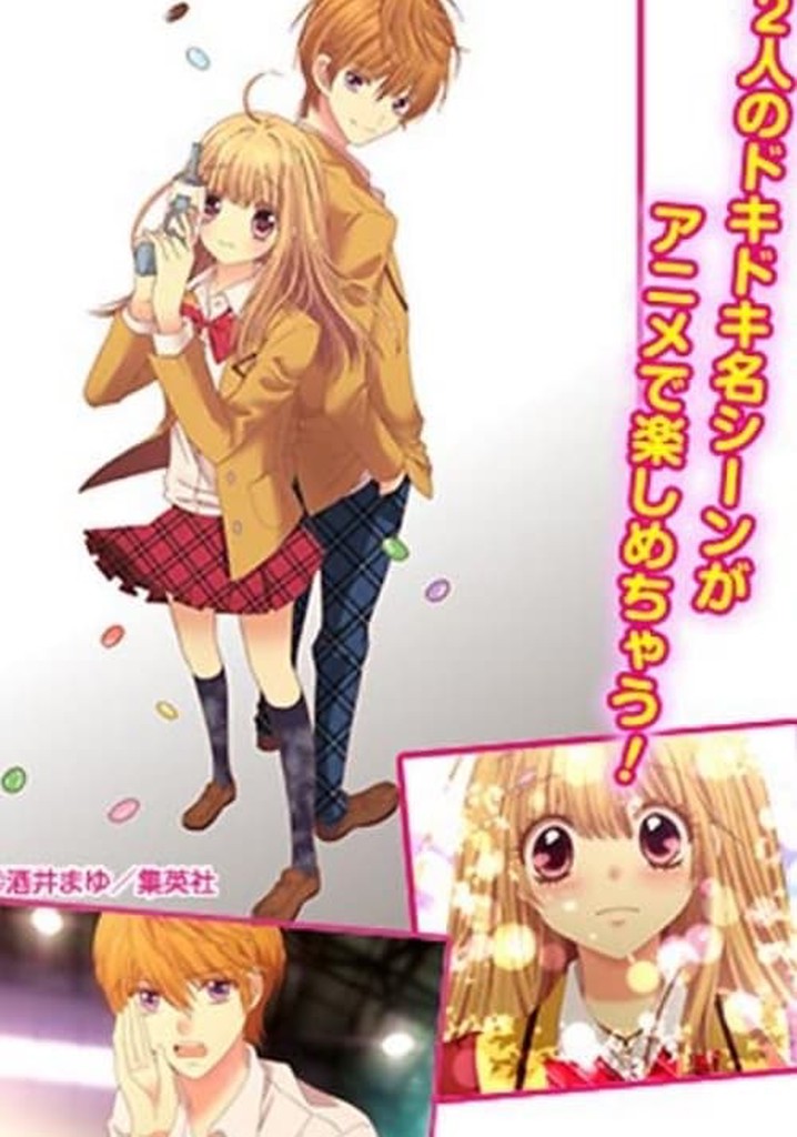 シュガー＊ソルジャー