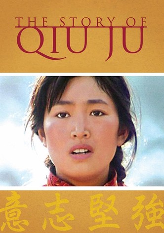 A História de Qiu-Ju