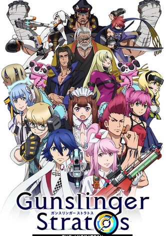 ガンスリンガー ストラトス
