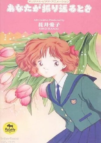 Anata ga furikaeru toki