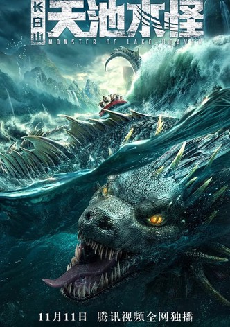 Lake Tianchi Monster