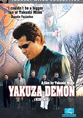 Yakuza Demon