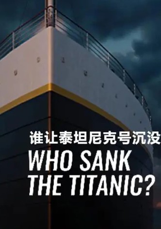 Who Sank the Titanic?