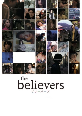 the believers