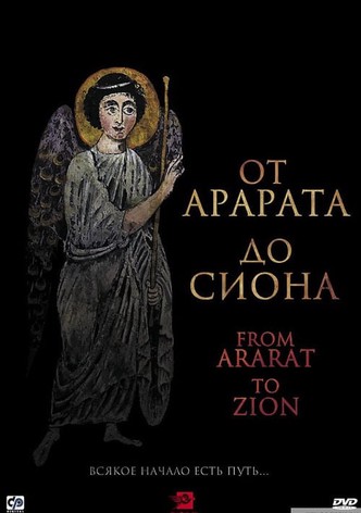 From Ararat to Zion
