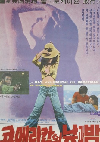 The Day and Night of a Korean-American