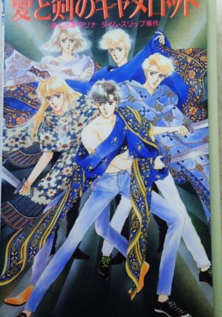 Marina the Manga Artist Goes to Camelot