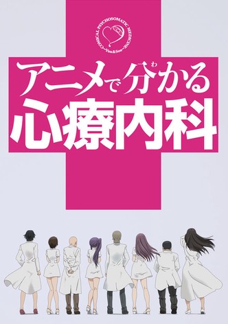 ¿En qué grado se consideran enfermos los lolicon?