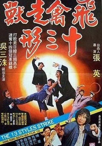 Kung fu mort express