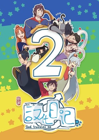 Staffel 2