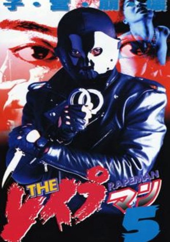 The Rapeman 5