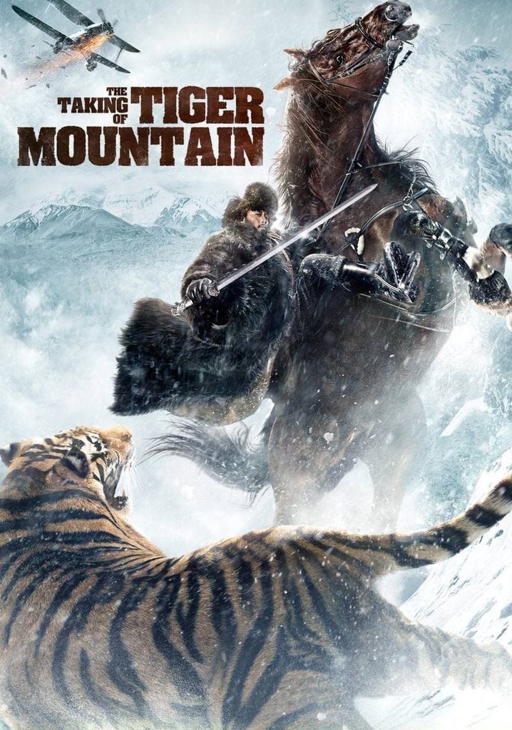 タイガー・マウンテン 雪原の死闘('14中国)/Blu-ray タイガー・マウンテン 雪原の死闘(´14中国) Blu-ray