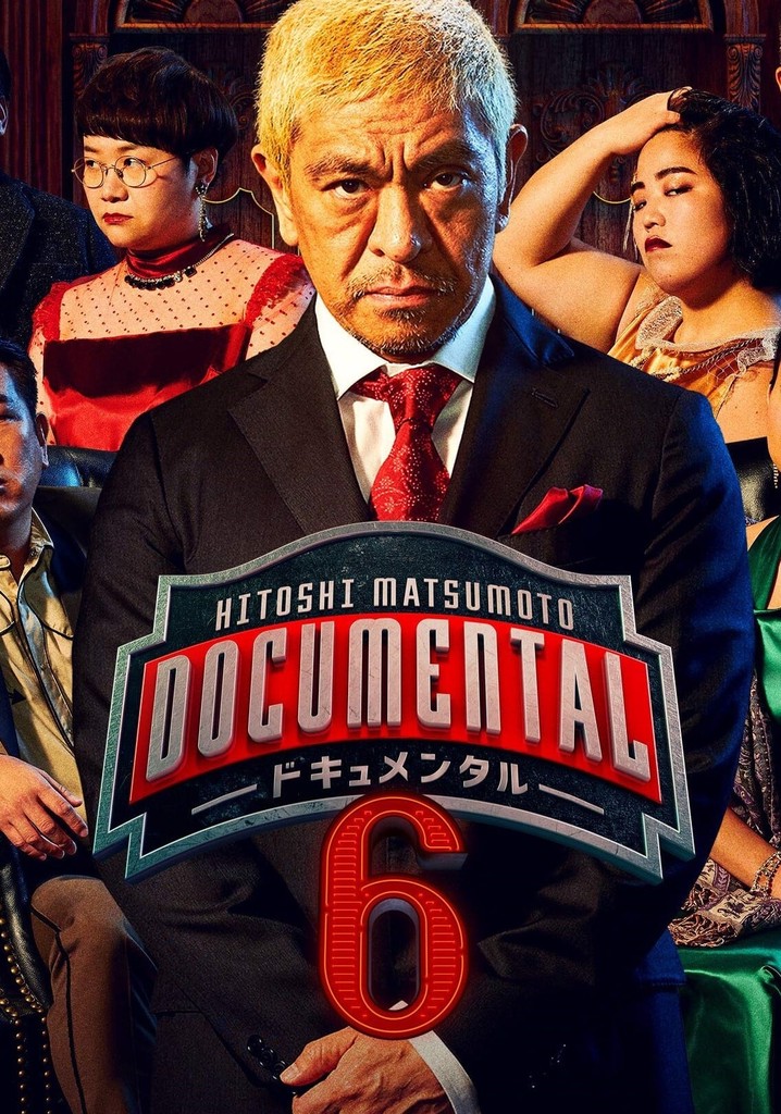 HITOSHI MATSUMOTO Presents ドキュメンタル Staffel 6 Stream