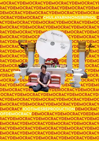 100 Times Reproduction of Democracy