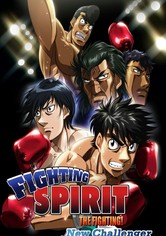 Hajime no Ippo : The Fighting