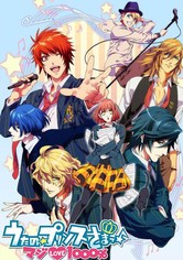 Uta No Prince-Sama