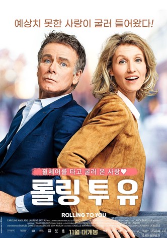 롤링 투 유