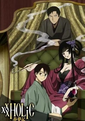 xxxHOLiC 春夢記 後編