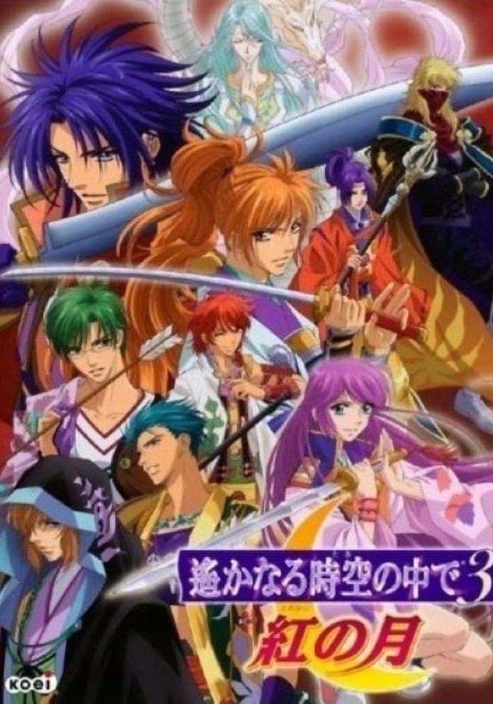 Harukanaru jikū no naka de 3 akanotsuki