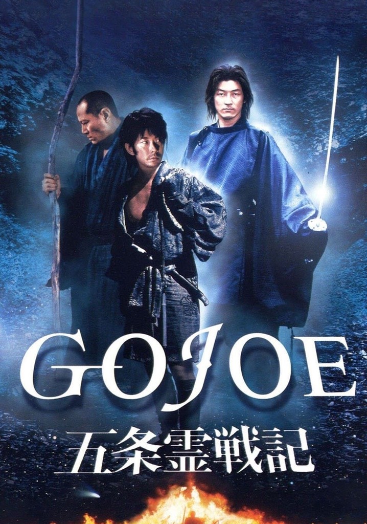 Gojoe: Spirit War Chronicle