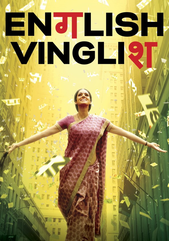 English Vinglish streaming where to watch online