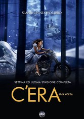 C'era una volta