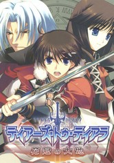 Tears to Tiara - Tears to Tiara 1