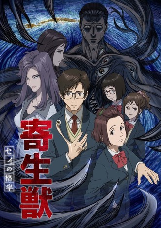 シーズン1