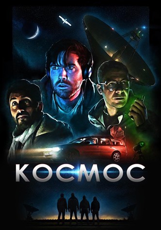 Космос