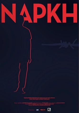 Torpor