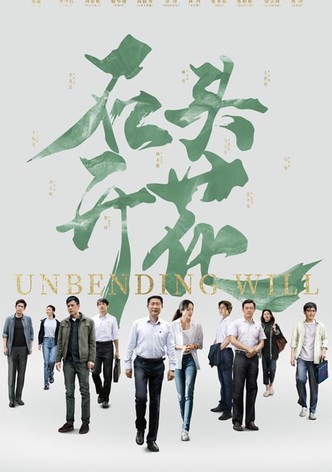 Unbending Will