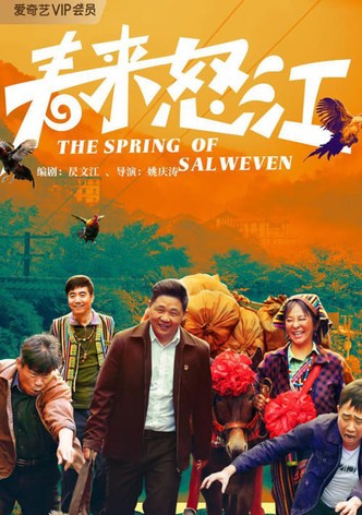 The Spring of Salweven