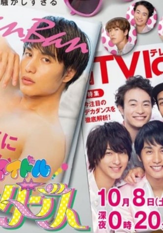 Dekadance: detectives a todo ritmo