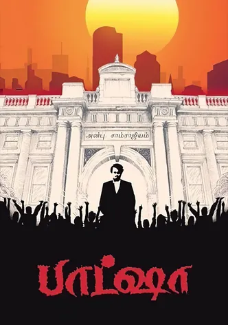 Baasha poster