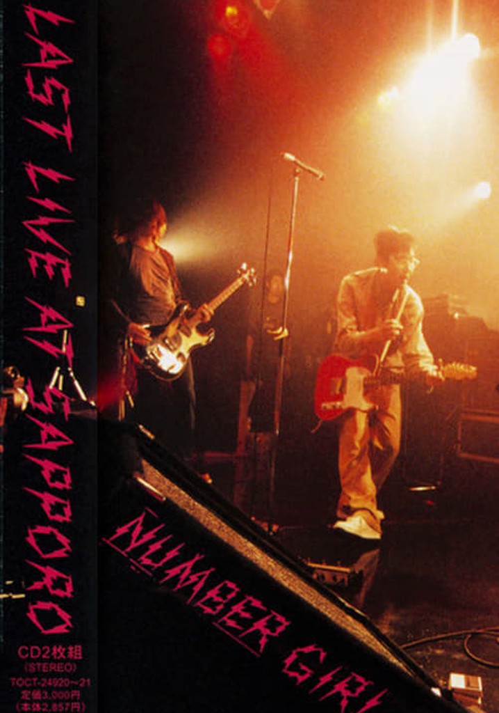 Number Girl: Sapporo Omoide In My Head Joutai