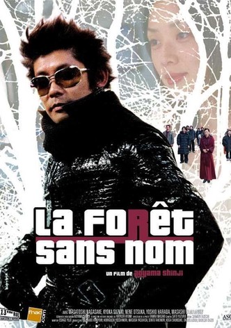 La forêt sans nom